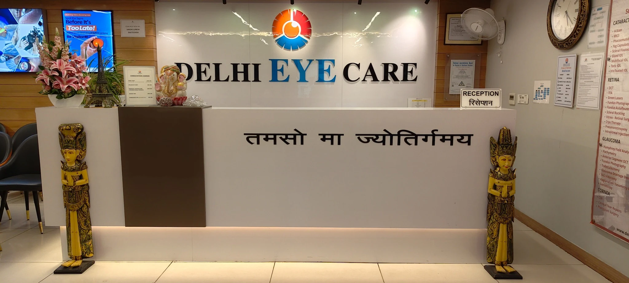 Delhi Eye Care reception